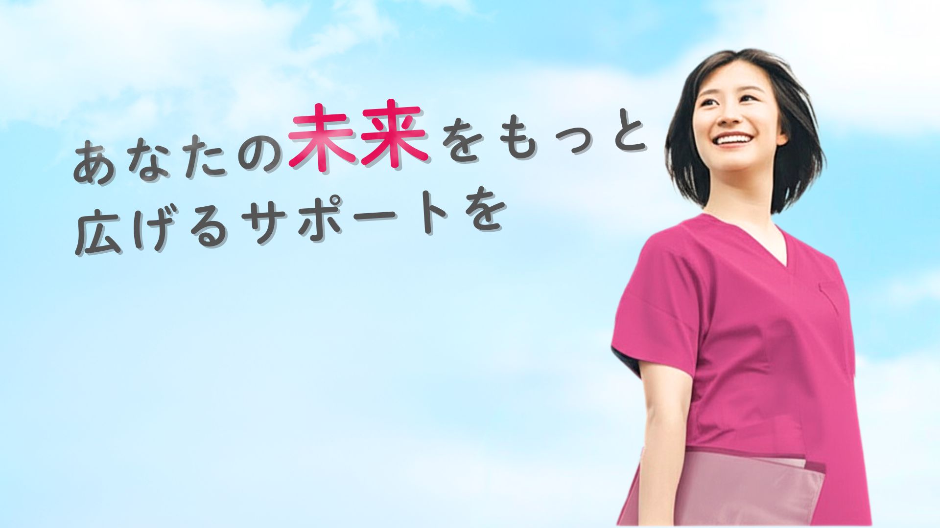 動物看護師と病院をつなぐマッチングサポート。VNキャリアとは？