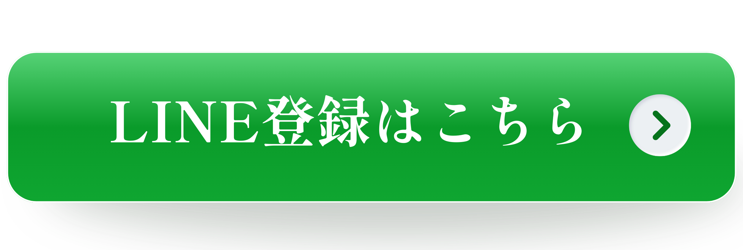 画像に alt 属性が指定されていません。ファイル名: LINE%E7%99%BB%E9%8C%B2%E3%83%9C%E3%82%BF%E3%83%B3-1.png